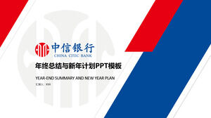 Modello PPT del rapporto di lavoro della China CITIC Bank