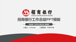 Modelo de PPT de relatório especial do China Merchants Bank