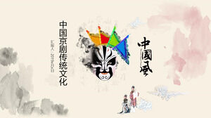 Çin Pekin Operası geleneksel kültür öğrenme mirası PPT şablonu