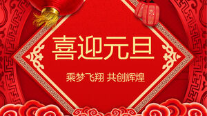 Happy New Year's Day und New Year's PPT-Vorlage (4)