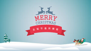 Exquisite and lovely Christmas PPT template
