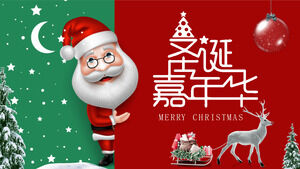Cute Santa Claus Christmas PPT template