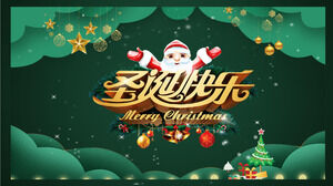 Simple Christmas event PPT template (3)