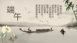 Dragon Boat Festival Originea folclorului Introducere șablon PPT