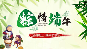 May 5th Dragon Boat Festival PPT template