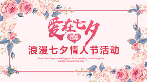 Romantic Tanabata Valentine's Day activities PPT