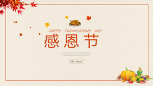 PPT-Vorlage für die Einführung des nordamerikanischen Feiertags Thanksgiving