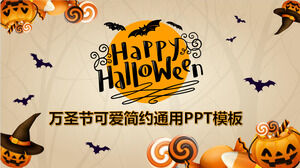 Exquisite dynamic Halloween theme PPT template
