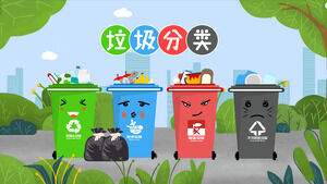 Urban waste classification education theme courseware PPT