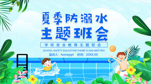 Summer anti-drowning theme education class meeting PPT template