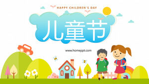 Plantilla ppt del tema del Día del Niño de educación y capacitación para niños de estilo de dibujos animados
