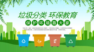 Modelo de PPT de educação de proteção ambiental de classificação de lixo fresco pequeno verde