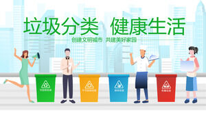 Modelo de PPT de tema de educação de ambiente de vida saudável de classificação de lixo