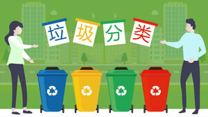 Template PPT pendidikan klasifikasi sampah hijau perlindungan lingkungan