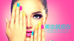 Fashion women's beauty and nail industry special PPT template