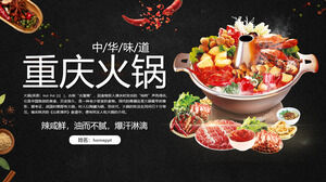 Gourmet restaurant chain Chongqing spicy hot pot PPT template