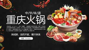 Gourmet restaurant chain Chongqing spicy hot pot PPT template Gourmet restaurant chain Chongqing spicy hot pot PPT template