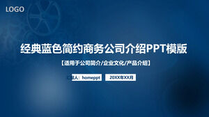 Modelo de PPT de apresentação de empresa de negócios minimalista azul clássico de engrenagem mecânica