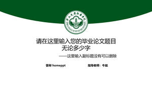 Modèle ppt général de défense de l'obtention du diplôme du Collège Xinhua de l'Université Sun Yat-sen