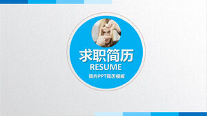 Personal resume general PPT template