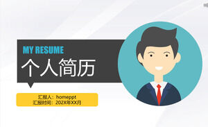 Formal cartoon personal introduction resume ppt