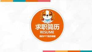 Job Resume PPT Template