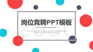 Minimalist style management position competes for PPT template
