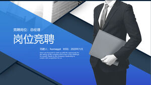 Security company manager competition ppt template