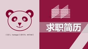 紫色熊貓簡單創意個人簡歷PPT模板