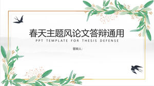 Spring literature and art small fresh thesis defense general ppt template