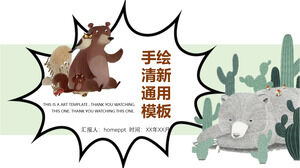 Hand-painted fresh cartoon bear theme general PPT template