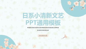 Japanese small fresh literature and art PPT general template