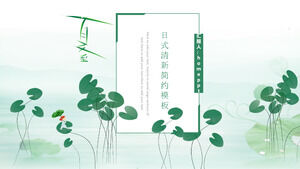 Japanese style fresh and simple Mori literature and art work report PPT template