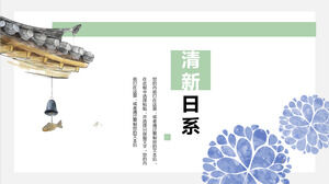 Japanese small fresh work summary meeting report general PPT template