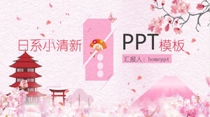 Pink Japanese small fresh business report general PPT template