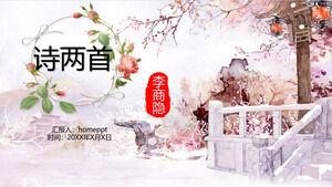 Pink and fresh Li Shangyin poem two Chinese PPT template