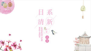 Sastra Jepang merah muda dan template PPT ringkasan karya seni kecil segar