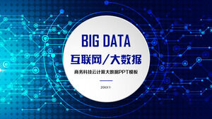 Teknologi bisnis data besar internet, komputasi awan, templat PPT promosi pemasaran data besar