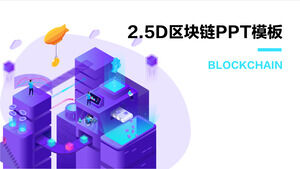 เทมเพลต PPT เทคโนโลยี blockchain ในอนาคต 2.5D