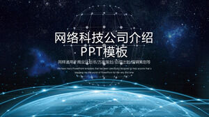 Modèle PPT d'introduction d'une entreprise de technologie atmosphérique