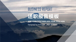 Plantilla PPT de informe de informe de pico de montaña atmosférica 2