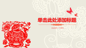 Modello PPT in stile cinese tagliato su carta di cultura creativa 2