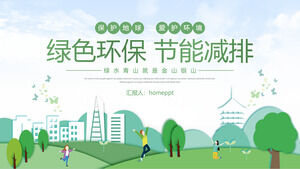 Fresh green environmental protection energy saving and emission reduction theme PPT template