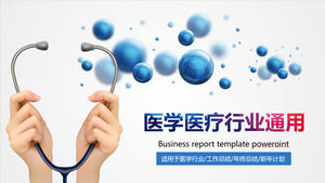 푸른 거품과 청진기 배경 의료 산업 작업 요약 보고서 PPT 템플릿