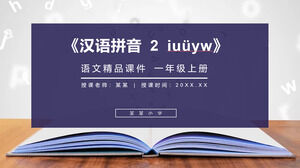 "Hanyu Pinyin 2 iuuyw" Human Education Edition เกรด 1 ภาษาจีนที่ยอดเยี่ยม PPT Courseware