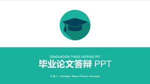 เทมเพลต PPT ทั่วไปการป้องกันการสำเร็จการศึกษา