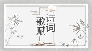 Simple and elegant Chinese style PPT template 2