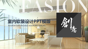 Template PPT umum industri desain dekorasi interior lembut