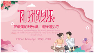 Pink Romance Just Meet You 520 Confession PPT Template