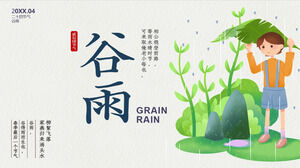卡通雨天男孩背景下的穀雨節氣介紹PPT模板